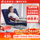 迈德斯特防褥疮气垫床瘫痪老人长期卧床防压疮垫可四肢按摩医用气床垫 F38