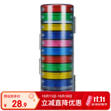 臻佑（Grsaed）主线盒大线轴12轴多功能收纳盒炫彩硅胶主线轴主线组盒渔具套装绕线盘线圈钓鱼配件