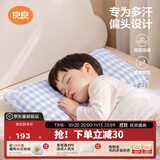 良良（liangliang）婴儿定型枕头6个月以上儿童枕头3-6岁纠正头型睡圆头套四季礼盒 【4.0×加大×双面睡】 0-3岁小熊熊 双枕套