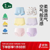 松山棉店Air软软儿童内裤天丝莫代尔7A抑菌柔软亲肤透气男女童平角裤26新 【Air软软小裤女童】浅粉+浅紫 2条 150 cm