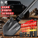 汉道多功能工兵铲兵工铲折叠铲子铁锹户外装备车载兵工铲蛟龙战术铲