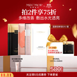 名膜壹号（mecmor）面膜体验装组合大礼包保湿补水提亮肤色改善暗沉 【新客尝鲜5片】