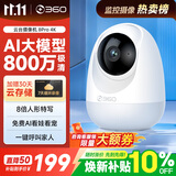 360摄像头8pro-4K 800万AI云台家用摄像头监控双频WIFI手机远程监控器360度夜视全景婴儿看护器 