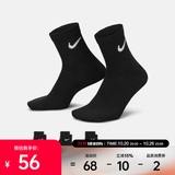 耐克（NIKE）2026年中性U NK EVERYDAY LTWT ANKLE 3PR袜子 SX7677-010 M
