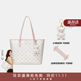纽芝兰（NUCELLE）【桃桃粉中号+肩垫】明星飞马托特包轻奢小众单肩大容量通勤女包
