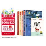 儿歌童谣+国学启蒙+童话故事+寓言故事（4册）快乐读书吧一年级上和大人一起读配套赠练习册（骑马订）课外书小学生故事书读物 人教版课本配套