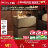 芝华仕（CHEERS）现代主次卧室储物岩板轻奢高级感2026新款复古风床头柜G067慕斯棕
