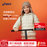 亚瑟士（asics）童装冬季儿童柔软舒适三防轻量保暖羽绒服【高充绒量】 奶白色 清洁度1000-鸭绒 130 充绒量70g