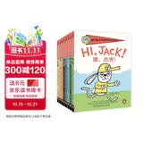 淘气兔子杰克双语绘本系列童书 启蒙 儿童文学  故事 课外阅读  儿童读物 