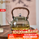 金镶玉玻璃煮茶壶 家用耐高温烧水壶大容量泡茶养生壶 竹影随香
