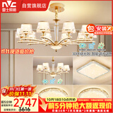 雷士（NVC）欧美水晶玻璃语音智能吊灯客厅餐厅卧室灯三室两厅WHXD120F/G-01