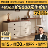 法莎蒂中古梳妆台收纳柜一体奶油简约卧室复古化妆桌储物 1.2m梳妆台+1.2m六斗柜
