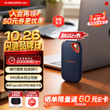 Sandisk闪迪2TB Type-c USB3.2 NVMe移动固态硬盘（PSSD）E70升级版 读速2000MB/s 三防保护 兼容手机电脑平板