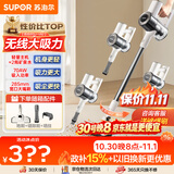 苏泊尔（SUPOR）家用无线手持长续航吸尘器大吸力大功率宠物毛发防缠绕双尘杯大容量轻量高颜值SJ-V82乔迁礼物