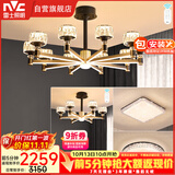 雷士（NVC）美式轻奢客厅灯灯臂发光吊灯无极调光灯饰两室两厅WHXD114F/G-02