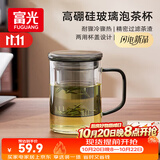 富光高硼硅玻璃杯茶水分离办公室喝茶男女士个人高档泡花茶公道水杯子