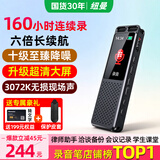 纽曼W10录音笔64G转文字神器超长待机续航培训小型随身便携式声控录音器会议记录专业降噪可连手机设备