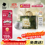 babycare金山茶花拉拉裤XXL30片(>15kg)婴儿尿不湿超薄透气新生柔花苞裤