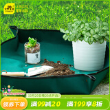 史丹利园艺地垫换土垫种花防水防刮花垫花盆换盆栽花拌土垫子75cm*75cm