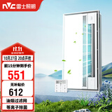 雷士（NVC）凉霸厨房专用冷风机换气照明一体杀菌滤网油烟吹风机Y037