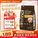 instinct百利优质蛋白鸡肉猫粮3.3磅/1.5kg