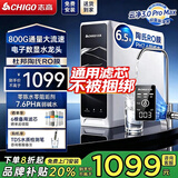 志高（CHIGO）云净3.0净水器鲜活水Pro整机0阻垢剂1200G家用大通量长效RO膜反渗透厨房台下式直饮一体机母婴认证 【零陈水Pro】800G流速+数显龙头