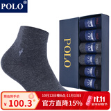 POLO男士纯色纯棉商务袜中低筒男袜6双装 夏季薄款吸湿排汗柔软棉袜 黑+深蓝+深灰各2双【型号8465】 均码 39-44码鞋合适