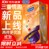 杜蕾斯（durex）超薄避孕套安全套魔法情趣16只螺纹颗粒潮敏情趣用品情侣用品成人