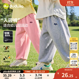 嘟嘟家【卫裤合集】男童裤子春秋运动女童慢跑裤儿童卫裤休闲卡通童装潮 麻灰色134【爆款卫裤】 90