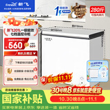 新飞201L单温家用冷柜小型一级冷藏冷冻冰柜节能省电宽幅变温小冰箱BC/BD-201KHAT 国家补贴 以旧换新