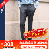 威可多（VICUTU）男士正装西裤潮流商务羊毛舒适垂感百搭通勤长裤 灰色 33