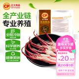 正大鸭胸肉鸭舌鸭头鸭脖鸭腿鸭胗鸭心鸭翅生鲜鸭货烧烤食材 鸭舌200g