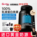 健乐多汤臣倍健乳清蛋白粉2磅 75%含量进口高蛋白低脂运动健身增肌粉