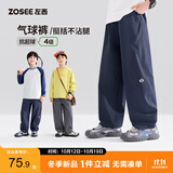 左西男童裤子秋装儿童户外高弹伞兵裤2026新款秋装软壳裤 藏蓝色 150