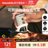 Naturehike挪客户外多功能迷你充气泵充抽照明三合一便携充气垫枕头沙发垫子 燕麦灰