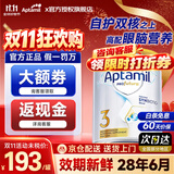 爱他美（Aptamil）澳洲白金版含DHA叶黄素澳爱新西兰婴幼儿配方牛奶粉爱他美1234段 【3段900g1罐】效期28年6月 咨询客服领大额券