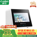 康宝（Canbo）消毒柜家用小型迷你立台式碗筷免沥水消毒碗柜紫外线婴儿奶瓶烘干消毒器【政府补贴】XDZ48-A1