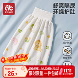爱贝迪拉（AIBEDILA）隔尿裙男宝宝训练裤儿童睡觉防水可洗戒尿不湿神器防漏尿男童女童