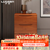 罗森（LUOSEN）实木床头柜 现代简约卧室落地储物柜中式收纳柜 柚木色三抽宽55cm