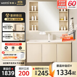 华帝（VATTI）臻耐用铝合金浴室柜陶瓷一体盆 蜂窝铝洗手盆柜组合洗漱台洗脸台