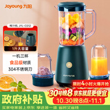 九阳（Joyoung）榨汁料理机 多功能易清洗家用1升搅拌机 打米糊果汁机婴儿辅食机 三杯配置JYL-C012