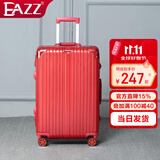 EAZZ【升级防刮】行李箱铝框拉杆箱旅行箱男女学生密码箱登机箱皮箱子 【升级一体铝框】婚庆大红 24英寸 =1-4天中短途