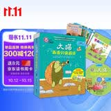 大猫英语分级阅读四级1 Big Cat（小学三、四年级 读物10册+家庭阅读指导1册 点读版 附MP3光盘1张）