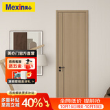美心（Mexin） 木门卧室门免漆房间门室内门套装门客厅木质复合低碳定制门N555 门扇+门套+实木填充+磁吸五金