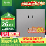 施耐德 四孔插座 86型双联二极带保护门电源插座面板 皓呈系列 薄雾灰色