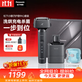 松下（Panasonic）全新小锤子清洁中心电动剃须刀往复式顺滑双滚轮亲肤便携款刮胡刀Type-c送老公男士生日礼物LM3G灰