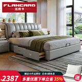 法岚卡（FLANCARD）【只用真皮】床2米x2.2米主卧大床1.8米x2米双人软包轻奢真皮床 真皮单床【不含床垫】 【5】2.2x2.4米标准床【超大尺寸 需定制】