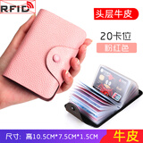 QIGER卡包牛皮男士名片夹银行卡夹大容量卡套女多卡位防盗商务小卡片包 时尚款粉红色【头层牛皮】