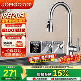 九牧（JOMOO）厨房水龙头冷热双控304不锈钢水槽洗菜盆抽拉龙头33178