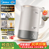 美的（Midea）电水壶家用电热水壶烧水壶纯钛0涂层内胆壶嘴一键保温双层一体无缝1.7L大容量2026新款SH91-Ti